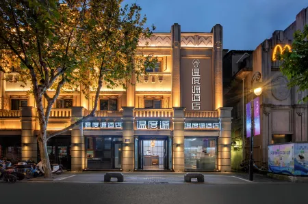 The Origin Hotel (Wuma Street Park Road) Отели в г. Вэньчжоу