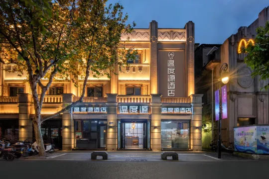 The Origin Hotel (Wuma Street Park Road)