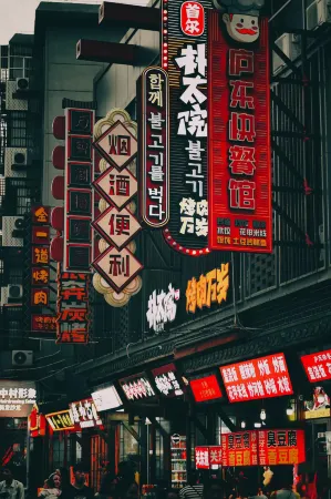 Lily Smart Hotel (Hefei Wuhu Road) Отели рядом с достопримечательностью «Xi Mountain Sceneic Area»