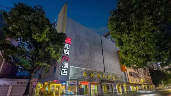 Yishang PLUS Hotel (Guangzhou Beijing Road Pedestrian Street)