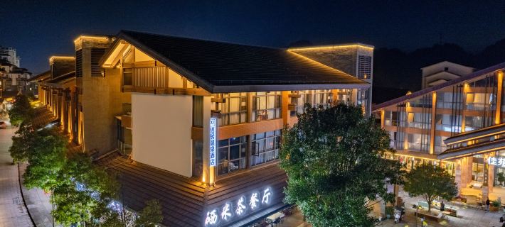 Mingyue Mountain Selenium Residence Hot Spring Hotel Hotel a Yichun