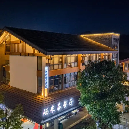 Mingyue Mountain Selenium Residence Hot Spring Hotel