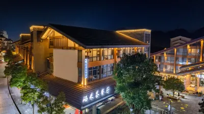 Mingyue Mountain Selenium Residence Hot Spring Hotel Hotels near Wentangzhen