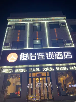Junyi Hotel