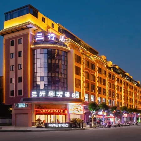 Sanxingju Hotel
