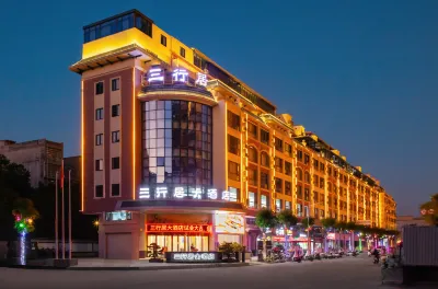 Sanxingju Hotel Hotels near Shizheng Square
