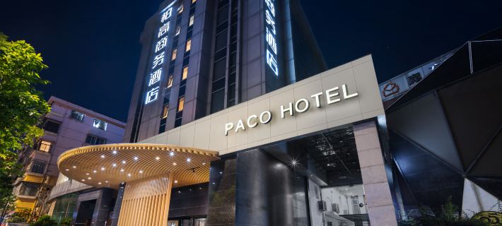 Paco Hotel (Guangzhou Tianhebei Tianpingjia Metro Station) Ξενοδοχεία στην πόλη Κουανγκτσόου