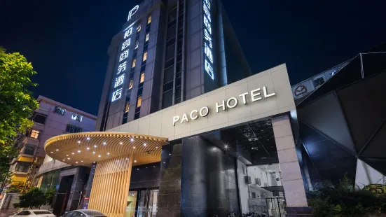 Paco Hotel (Guangzhou Tianhebei Tianpingjia Metro Station)