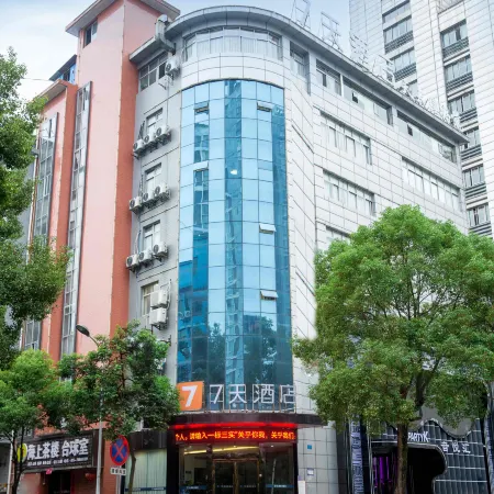 7 Days Hotel (Chongqing Xiushan Railway Station)