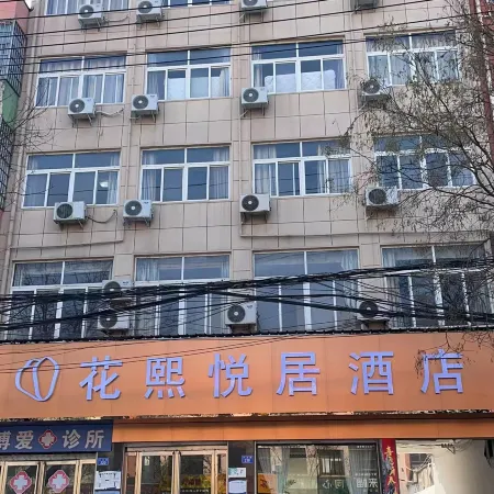 Shangcai Milan Business Hotel