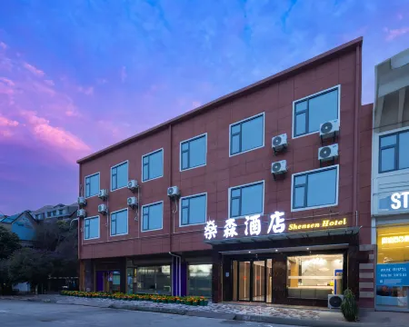 Hansen Hotel (Wuhan Tianhe International Airport)