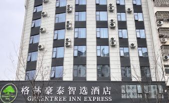 GreenTree Inn Express Hotel (Huangchuan Airlines Road Taoyuan New Village)