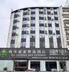 格林豪泰智選飯店（潢川航空路桃園新村店） 華夏花城購物中心附近的飯店