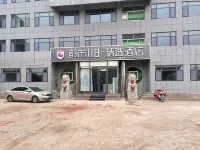 都市118精選酒店（坪上鎮政府店） Hotels in Junan