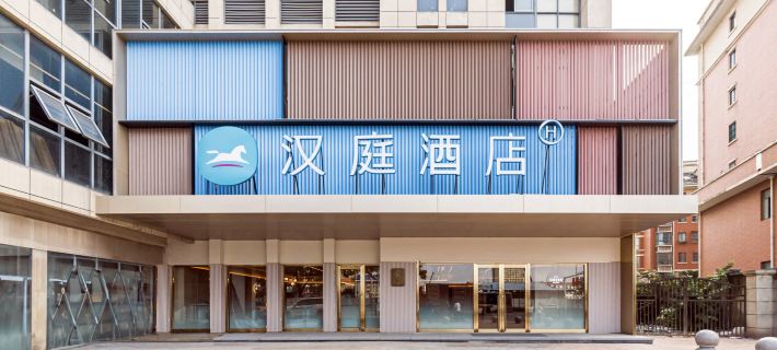 HanTing Hotel (Zhenjiang Jiangsu University East Gate) Hotels in Zhenjiang