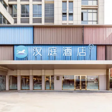 HanTing Hotel (Zhenjiang Jiangsu University East Gate)
