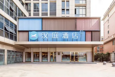 HanTing Hotel (Zhenjiang Jiangsu University East Gate) Hotel di Zhenjiang