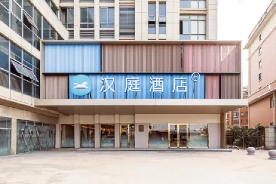 HanTing Hotel (Zhenjiang Jiangsu University East Gate)