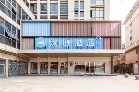 HanTing Hotel (Zhenjiang Jiangsu University East Gate)