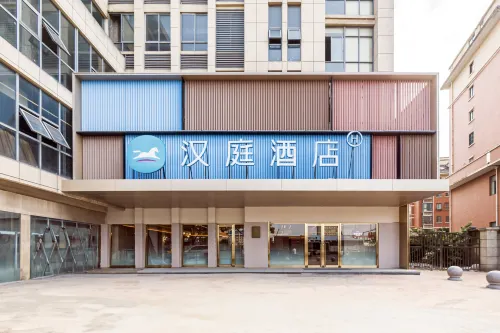 HanTing Hotel (Zhenjiang Jiangsu University East Gate)