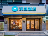 HanTing Hotel (Chengdu Yipintianxia Subway Station) Hotel in zona Jinsha Ruins Museum