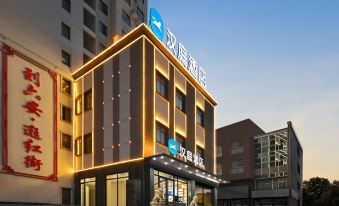 Ting zhiHotel (Lu'an Wanda Plaza Hongjie Pedestrian Street)
