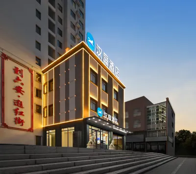 HanTing Hotel (Lu'an Wanda Plaza Hongjie Pedestrian Street) Hotels in Lu'an