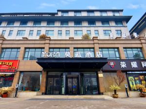 Molan Hotel (Kaifeng Qingming Shangheyuan Branch)