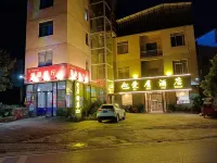Aiwu Inn Daxin County Detian Waterfall - Bintang 2