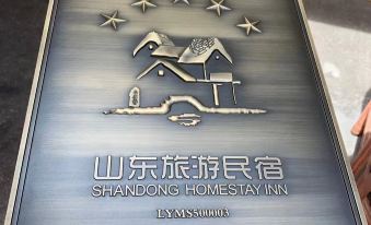 Imeroui Seascape Villa Hotel (Qingdao Badaguan Scenic Spot)