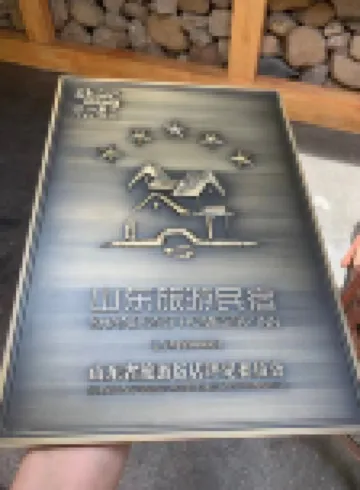 伊美蘿薇海景別墅（青島八大關景區店）