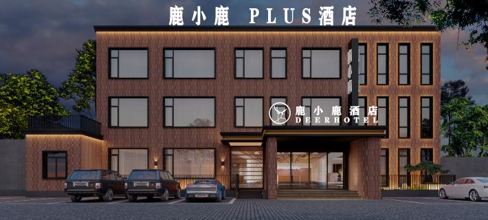 Luxiaolu PLUS Hotel (Xinxiang University Town) Hôtels à&nbsp;: Xinxiang