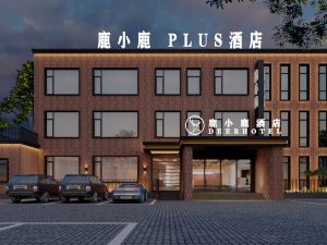 Luxiaolu PLUS Hotel (Xinxiang University Town)