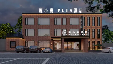 Luxiaolu PLUS Hotel (Xinxiang University Town) Отели рядом с достопримечательностью «Xinxiang University»