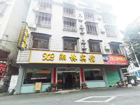 Xing'an Xianglin Hotel Отели в г. уезд Синъань