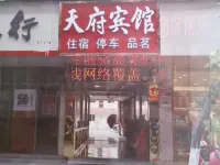 Tianfu Hotel Hotels in Shehong