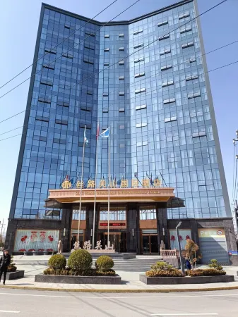 Silk Road Guanshan International Hotel Отели в г. Чжанцзячуань