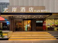 You'an Hotel (Zhengzhou Huayuan Road International Trade 360) Hotels near Henan Museum