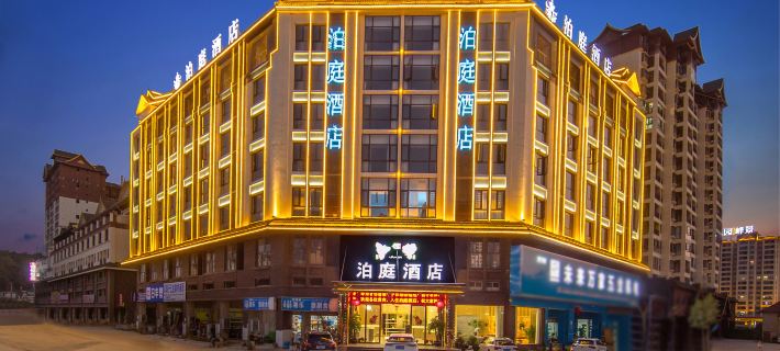 Menghai Boting Hotel (Xishuangbanna Menghai Mengbala International Resort Rainforest Avenue Branch) Hotels in Menghai