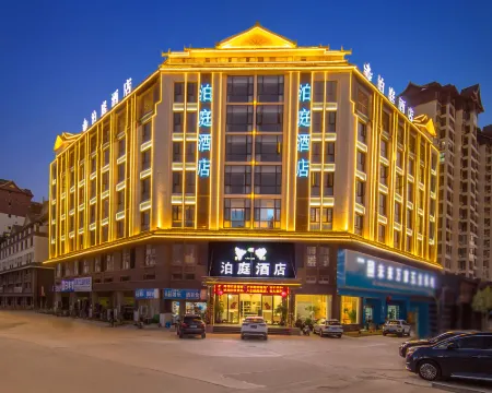 Menghai Boting Hotel (Xishuangbanna Menghai Mengbala International Resort Rainforest Avenue Branch) Hotels in Menghai