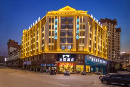 Menghai Boting Hotel (Xishuangbanna Menghai Mengbala International Resort Rainforest Avenue Branch) Отели в г. Менхай