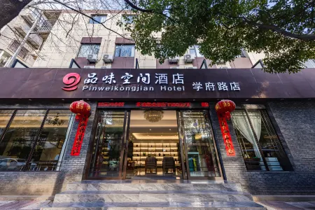 Kunming Taste Space Hotel Отели рядом с достопримечательностью «Geological Resources and Engineering Postdoctoral Floating Station of Kunming University of Science and Technology»