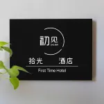 初見時間民宿(婁底萬豪春園歩行街) - バルコニー