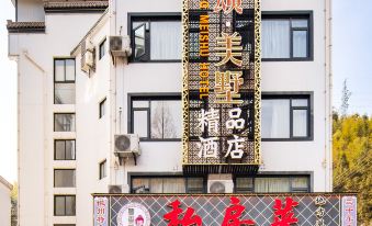 Xiangsongmeishu Hotel
