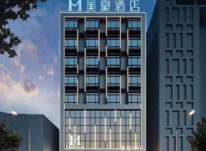 Meihao Hotel (Leizhou Maode Gonggucheng Branch)