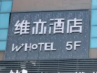 창사 웨이이 호텔 후난 도서관 주변 호텔