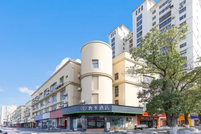 Changee Hotel (Shanghai Songjiang University Town) Hotels near Songjiang Central Park