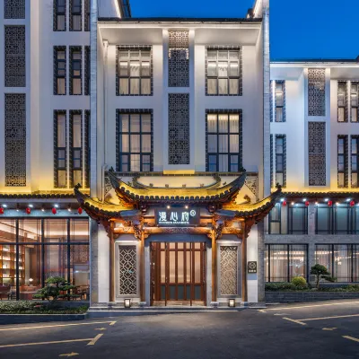 Manxin Mansion (Huangshan Scenic Area South Gate Transfer Center) Hotels near Tangkouzhen