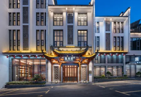 Huangshan Scenic Area Manxinfu Отели рядом с достопримечательностью «Danxia Peak»