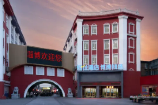 Qingzhu·Boteng Collection Hotel (Zibo Badaju The Mixc) Hotels near Zibo People's Park